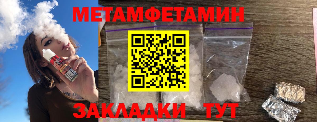 АМФ  Вход с VPN  Сорочинск  АМФЕТАМИН 98% 