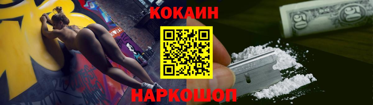 Сорочинск  Cocaine Боливия  Кокаин  Вход с VPN 