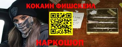 кристаллы Нальчик