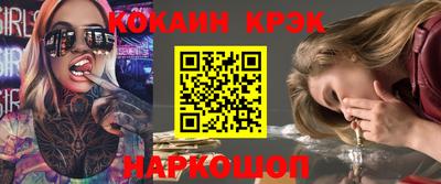 2c-b Моздок
