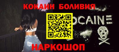 тгк Наро-Фоминск