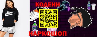 2c-b Моздок