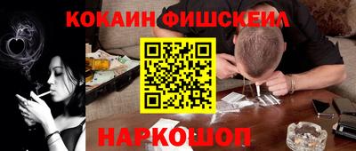 кристаллы Нальчик