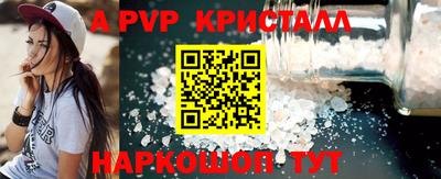 2c-b Моздок