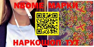 тгк Наро-Фоминск