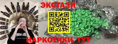 2c-b Моздок
