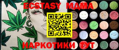 2c-b Моздок