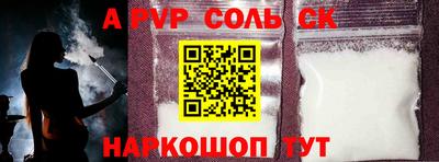 альфа пвп VHQ Можга