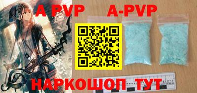 меф VHQ Нарткала