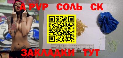 альфа пвп VHQ Можга