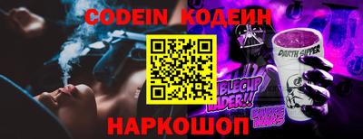 2c-b Моздок
