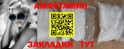 альфа пвп VHQ Можга