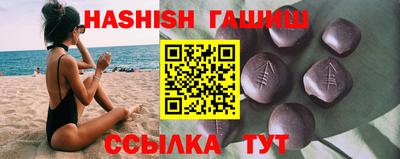 альфа пвп VHQ Можга