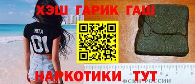 альфа пвп VHQ Можга