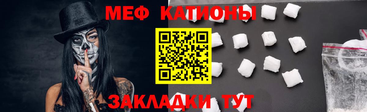 mega зеркало  Вход с VPN  Мефедрон мяу мяу  Сорочинск  Меф mephedrone  Меф 