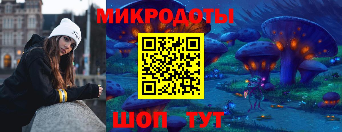 Псилоцибиновые грибы Psilocybe  Вход с VPN  даркнет сайт  Сорочинск 