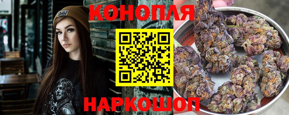 Марихуана SATIVA & INDICA  Вход с VPN  Шишки марихуана планчик  Сорочинск 